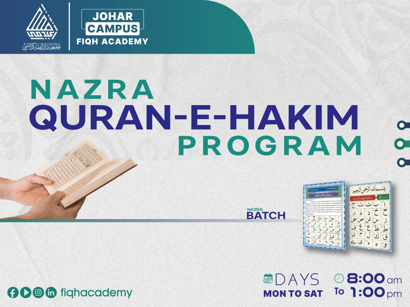 Nazra Quran E Hakim